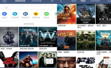 袋鼠遥控app有什么功能？袋鼠遥控怎么安装？