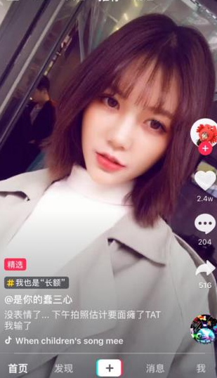 抖音悬浮怎么拍 抖音悬浮拍摄方法教程