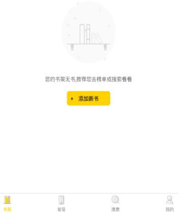 口袋搜书怎么使用？口袋搜书怎么搜书？