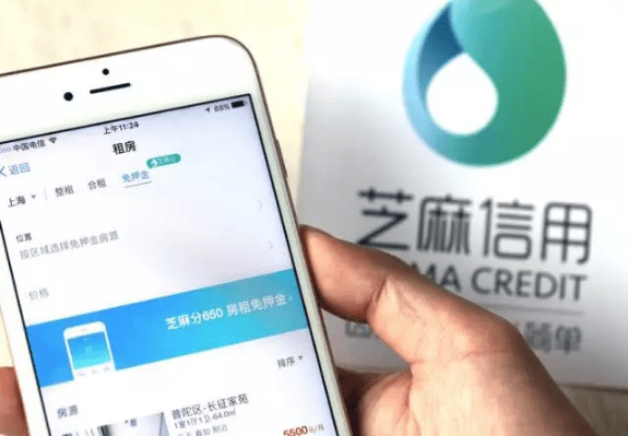 支付宝信用租房在哪？支付宝信用租房怎么使用？