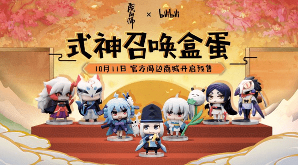 阴阳师Q版式神盒蛋周边购买地址 阴阳师式神召唤盒蛋