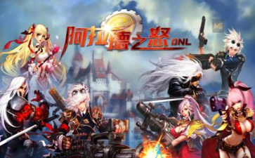 阿拉德之怒转职怎么做 阿拉德之怒转职任务攻略详解