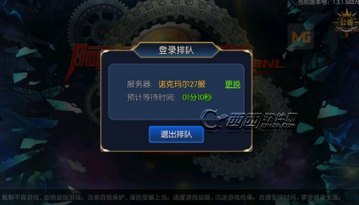 阿拉德之怒闪退黑屏怎么办 阿拉德之怒闪退黑屏解决攻略