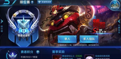 王者荣耀熟练度限制怎么开启 王者荣耀熟练度限制开启攻略