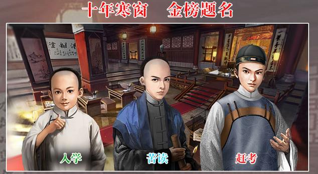王爷不好当手游新手怎么玩 王爷不好当新手攻略