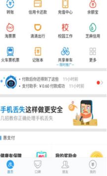 支付宝群主可以换吗 支付宝群转让群主教程