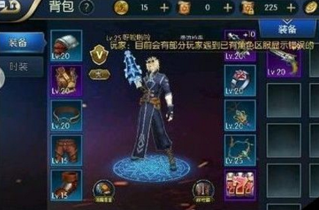 阿拉德之怒漫游怎么pk连招？阿拉德之怒漫游连招攻略