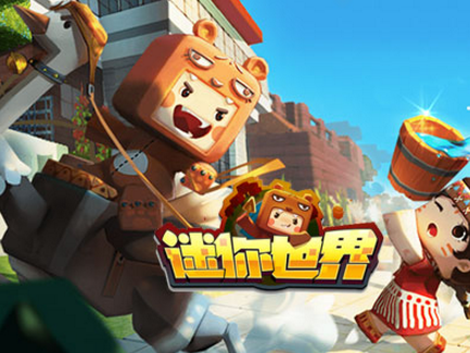 迷你世界魔法森林怎么去？迷你世界魔法森林在哪？