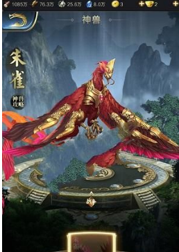 乱世王者神兽怎么食物培养？乱世王者神兽食物培养攻略