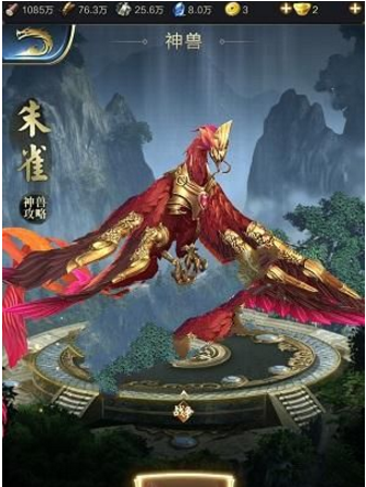 乱世王者神兽怎么金币培养？乱世王者神兽金币培养攻略
