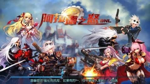 阿拉德之怒怎么用电脑玩？阿拉德之怒手游电脑版怎么玩？