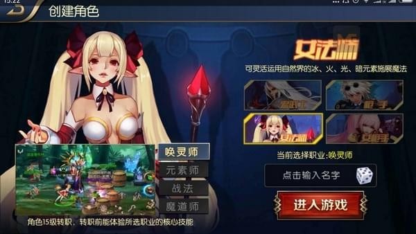 阿拉德之怒唤灵师怎么刷图？阿拉德之怒唤灵师刷图攻略