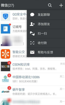 qq安全中心怎么保护微信号？qq安全中心有什么用？