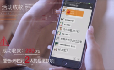 腾讯小经费有什么功能？微信小程序小经费怎么使用？