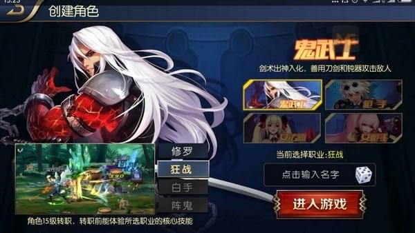 阿拉德之怒狂战怎么刷图 阿拉德之怒狂战刷图攻略