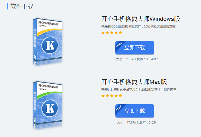 微信删除的聊天记录真的可以恢复吗？教你一招立马搞定