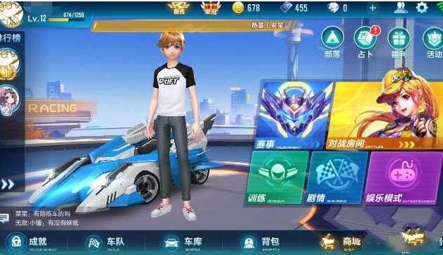 QQ飞车手游舞蹈模式怎么样 QQ飞车舞蹈模式高分技巧