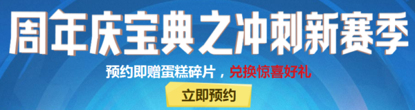 王者荣耀蛋糕碎片有什么用？王者荣耀蛋糕碎片作用