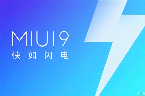 MIUI9魔法消除功能在哪 MIUI9人脸识别是真的有吗