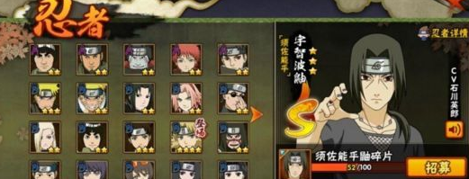 火影忍者手游公告 无差别忍者格斗大赛开启