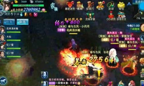 剑侠情缘神秘集字怎么玩 剑侠情缘神秘集字活动介绍
