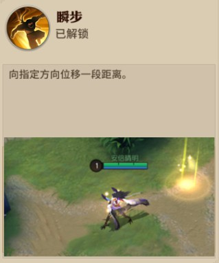 决战平安京山兔灵咒怎么搭配 决战平安京山兔灵咒搭配攻略