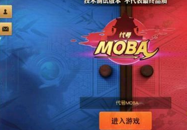 决战平安京二测激活码怎么获得 二测激活码获取方法