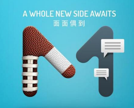 中兴Axon M新品发布会时间、直播地址