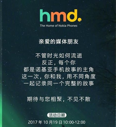 国行版诺基亚8怎么样？国行版诺基亚8什么时候发布？