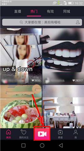 美拍视频滤镜如何调节透明度？