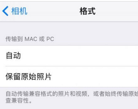 HEIC格式图片怎么打开？win10用户怎么打开HEIC格式图片？