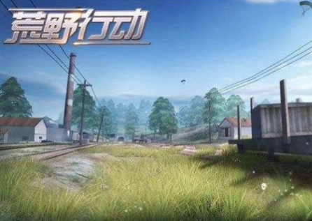 荒野行动手机版吃鸡怎么射击？荒野行动射击技巧