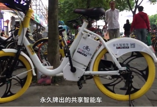 上海永久智能车怎么样？永久智能车共享单车分析