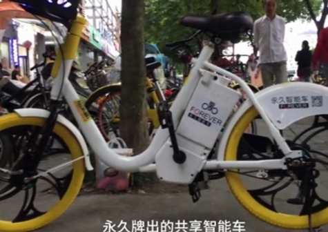 永久智能车共享单车哪里有？永久智能车共享单车怎么样？
