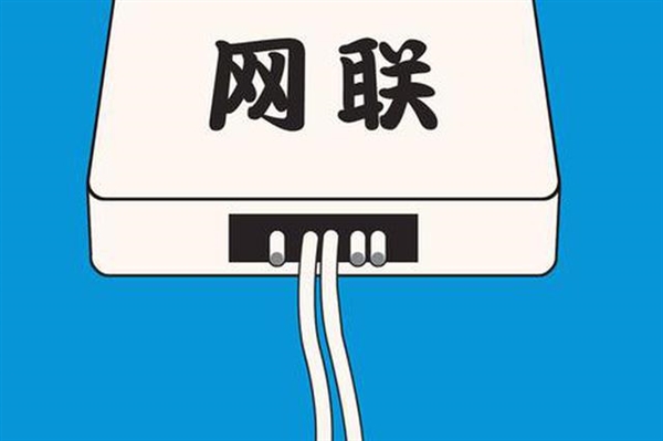 央行出手！支付宝、腾讯等20多家支付机构接入网联