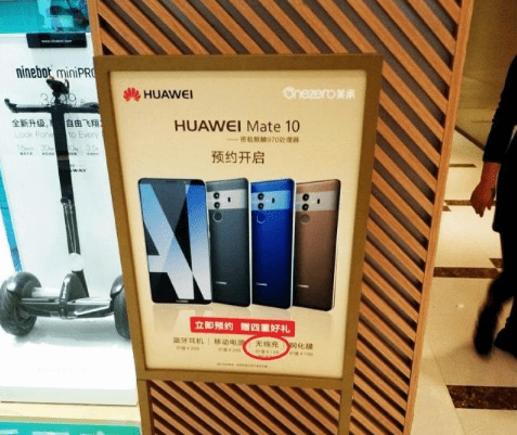 华为mate10有无线充电功能吗？华为mate10怎么无线充电？