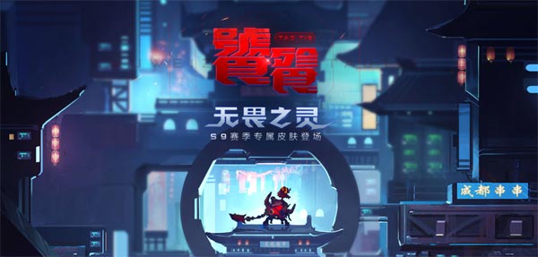 王者荣耀饕餮皮肤背景故事是什么 王者荣耀猎妖师故事合集