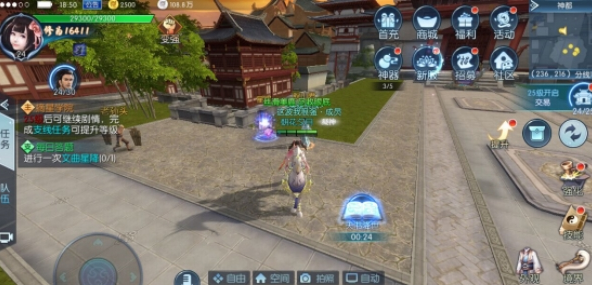 择天记手游怎么参与天书降世 择天记手游天书降世玩法攻略