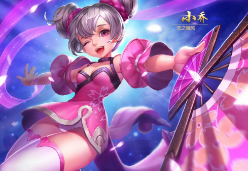 王者荣耀小乔技能改动分析 王者荣耀小乔技能改动介绍