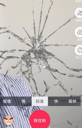 抖音碎屏怎么玩?抖音碎屏效果在哪里?