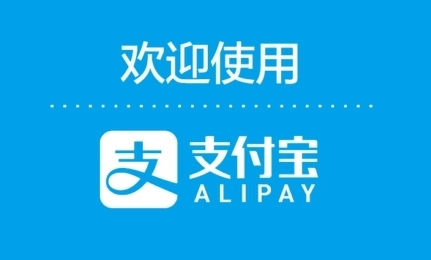 支付宝税小蜜怎么使用？支付宝税小蜜有什么用？