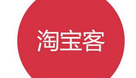 淘宝联盟怎么提现不了 淘宝联盟提现时间相关要求