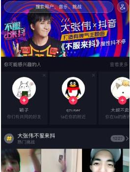抖音怎么看发布时间 抖音看视频发布时间教程