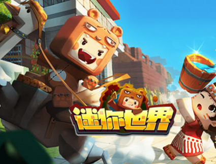 迷你世界招贤纳士活动怎么参加？迷你世界招贤纳士活动参与攻略