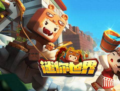 迷你世界招贤纳士活动奖励怎么领取？