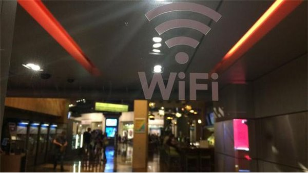 WiFi被曝安全漏洞怎么办？WiFi被曝安全漏洞解决方法