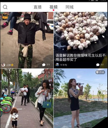 火山小视频怎么倒放？火山小视频倒放方法