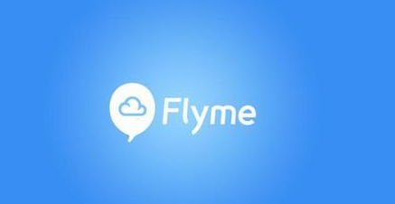 魅族flyme7怎么样？魅族flyme7介绍
