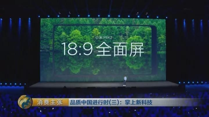 国产手机还有更强大的功能 你想不到！