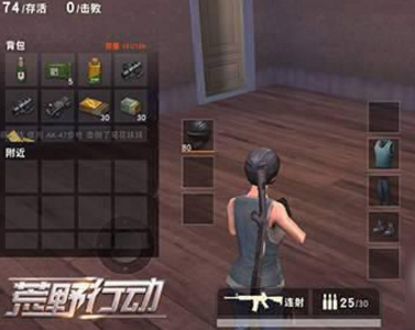 荒野行动射击怎么操作？荒野行动射击操作体验怎么样？